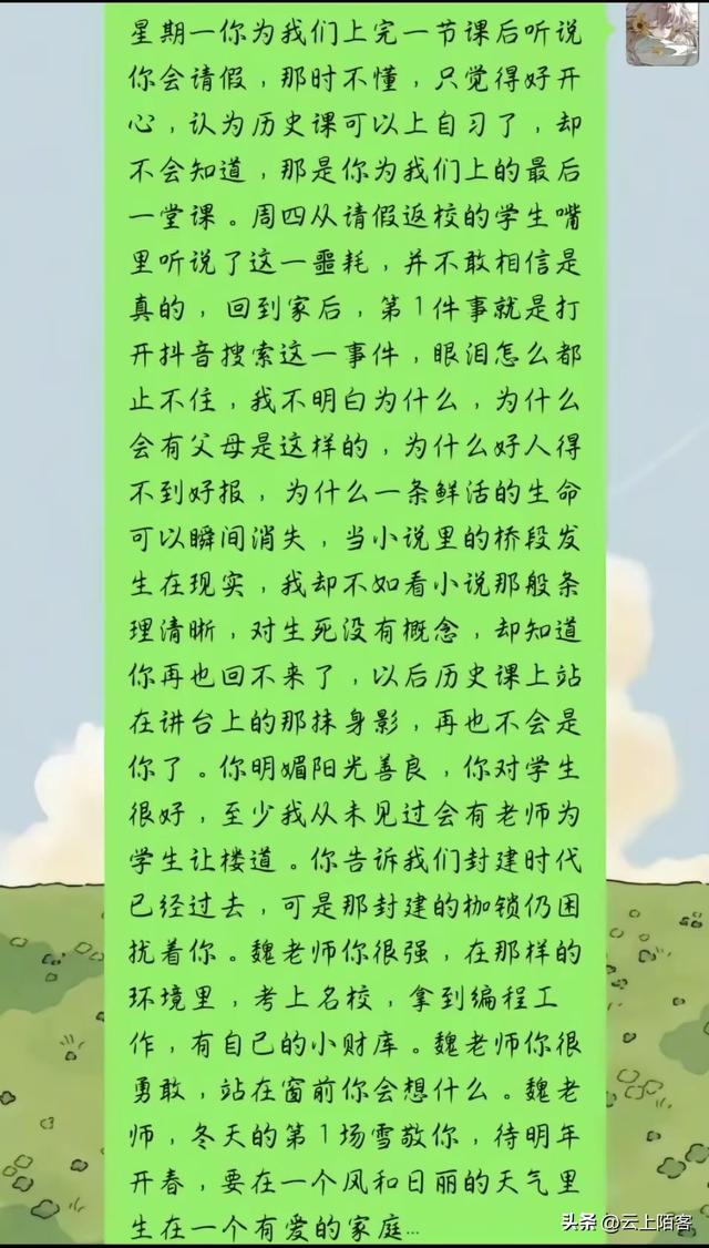 28岁跳楼新娘朋友圈曝光，一切原来有迹可循，学生纷纷怀念！