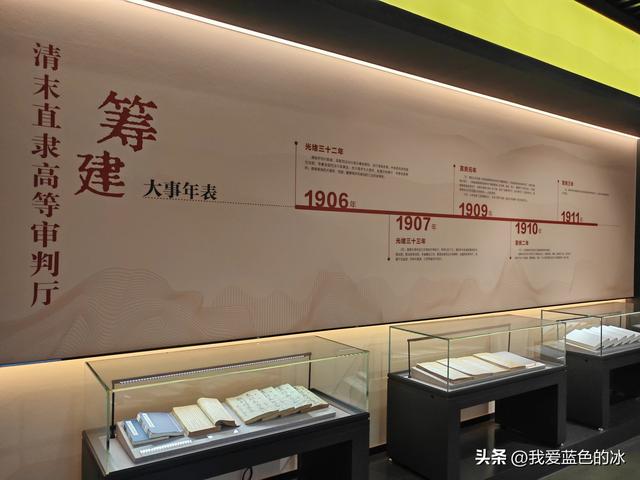 参观保定市直隶审判厅旧址。不理解这么好的景区为何观众寥寥无几