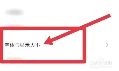oppo手机电量显示太小看不清