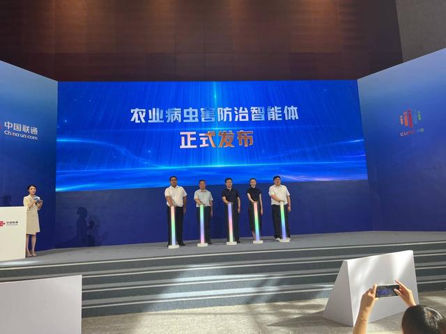 黑龙江联通数智创新成果亮相集团合作伙伴大会