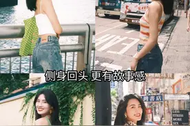 自信又有感染力的万能拍照姿势图片