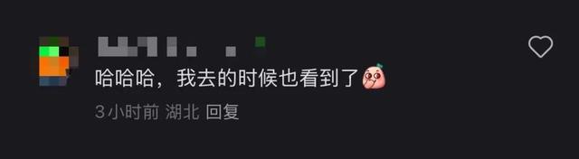 赤峰一博物馆大量使用样片视频，网友调侃“没给设计公司结尾款”？文旅局：需要核实下