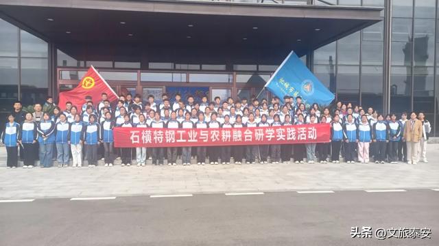 速看!泰安市春节寒假研学资源已备好,特色活动乐享年趣~