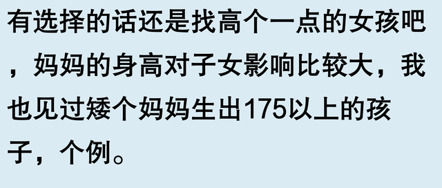 有个小巧玲珑的老婆是什么体验？网友：看了评论后，我有自信了