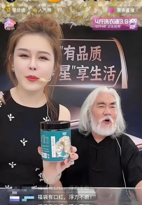 “牡丹花下死，做鬼也风流”！这一次，74岁的张纪中彻底成了笑话