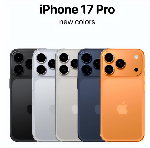 意外！iPhone 17提前上架，价格与惊喜齐飞？