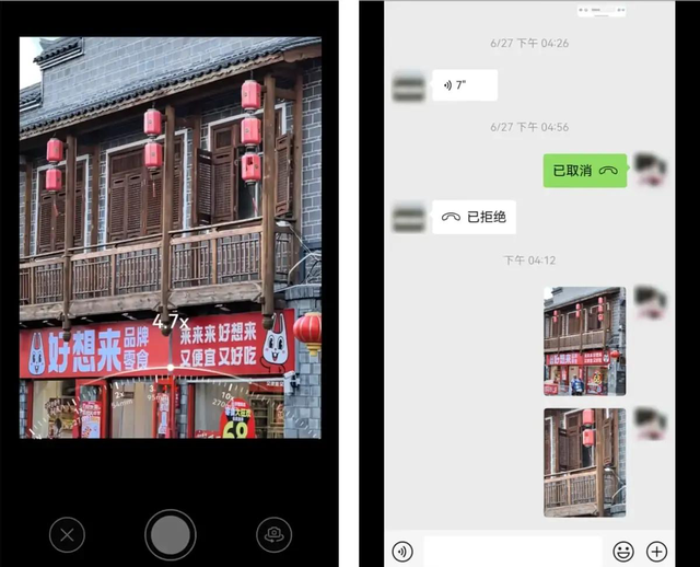 体验搭载鸿蒙5.1的华为Pura 80系列才发现，微信拍照也能这么清晰