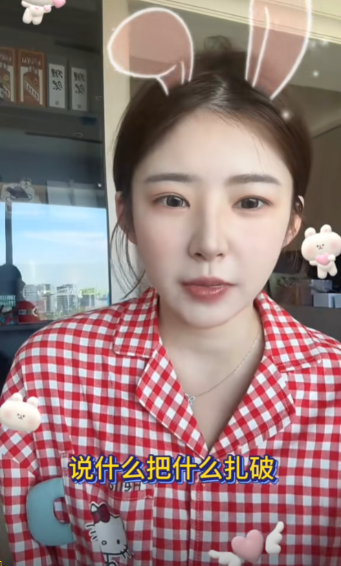 黄一鸣澄清：没有骗王思聪上床，是对方主动，还给自己5万打车费