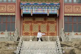 我在杨浦学武术丨老外的“YOUNG”生活图片