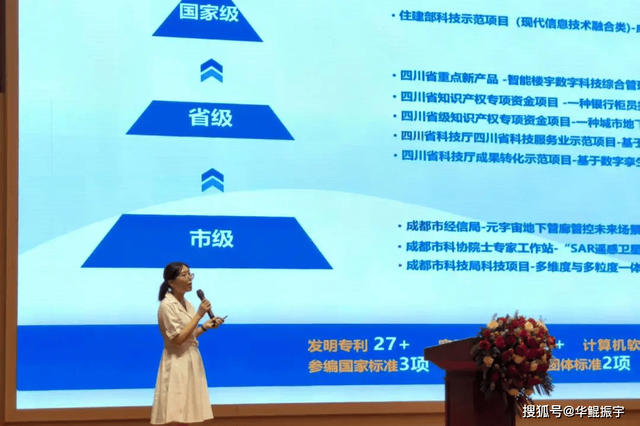 华鲲振宇重庆合作伙伴生态大会举办 以场景创新开拓AI市场新蓝海