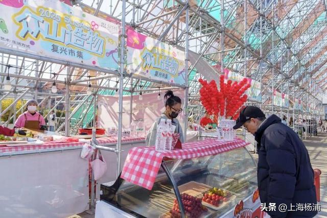 周末去哪儿玩？来杨浦这里“赶集”了