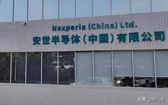 来北京谈完后，荷兰主动低头服软，宣布“还权”安世，但留了后手