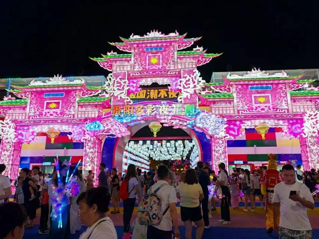 多彩贵州城：避暑热潮涌动 夜经济绽放新活力