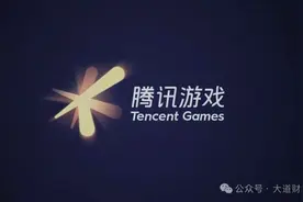 贡献30%收入的腾讯游戏，是精神鸦片吗？ ——解读腾讯财报（中）图片