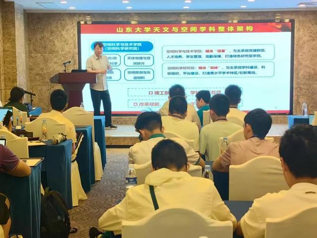 北京天文馆成功举办2025年国际天文奥赛国家队集训活动