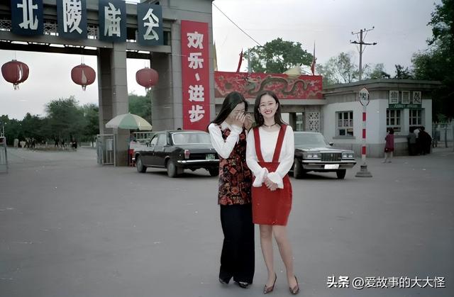 1996年，沈阳。北陵公园游玩的女子，这在当时算时髦的吗？