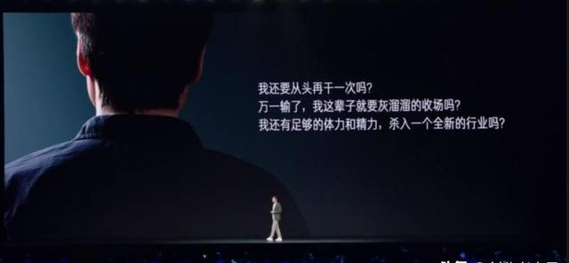 雷军和小米：一场不得不说的捆绑秀，里面门道可多了