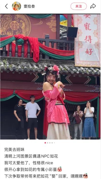 从影视工厂到造梦工场:横店的“入戏”革命