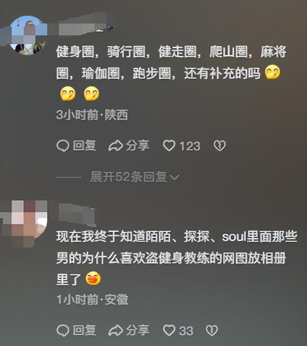 举报妻子出轨教练后续！正脸曝光，抓奸场面炸裂，更多偷情照流出