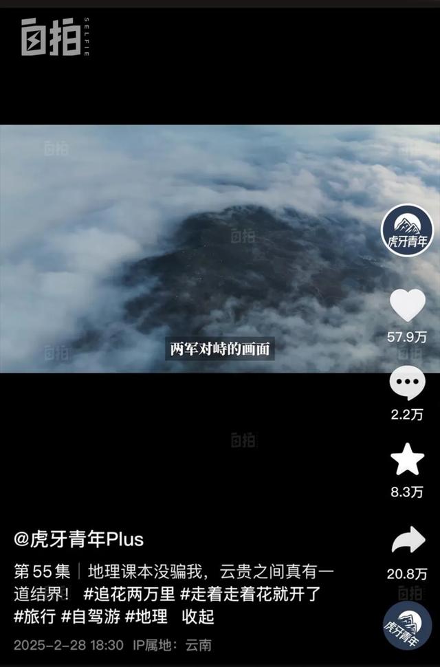 我，和女友双双裸辞，开小破车打卡中国边境，从此驶入人生旷野