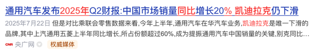 兵败如山倒！近半年的销量或证明了，中国不再需要二线豪华品牌