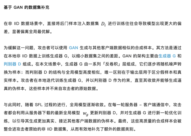 新型后门攻击直指Scaffold,NTU联手0G Labs揭示中心化训练安全漏洞