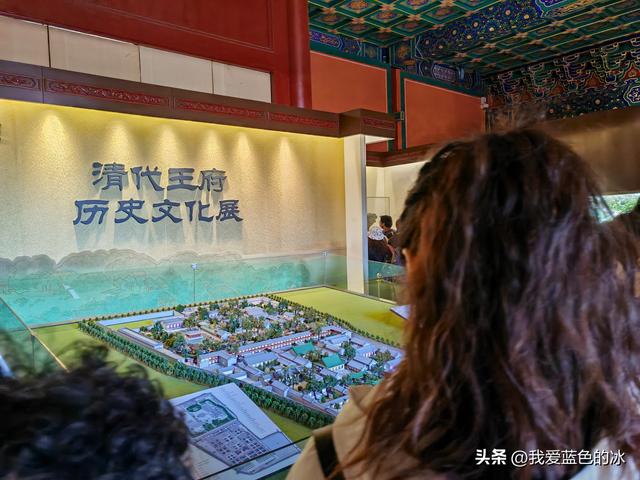 参观北京恭王府，过去一直觉得这是小景点，没想到游客居然这么多
