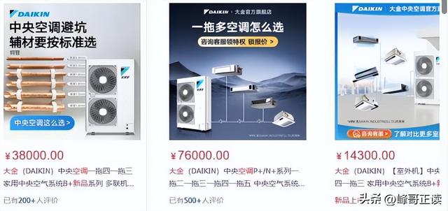 不查不知道，原来这些都是潜伏在中国的日本货，个个赚的盆满钵满