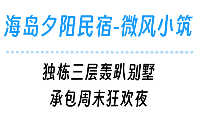 珠海草莓音乐节！攻略来了！（请20人去看）