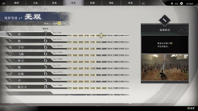 《真・三国无双 起源》评测：一次大胆的重启