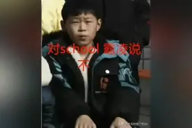 初中生坠亡，身上的伤、手上螺丝刀的穿孔何来？最新爆料让人震惊图片