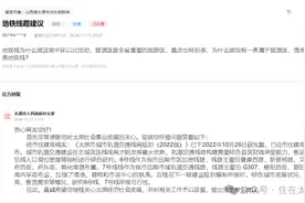 太原这两条地铁线何时能列入建设规划？官方有最新回复图片