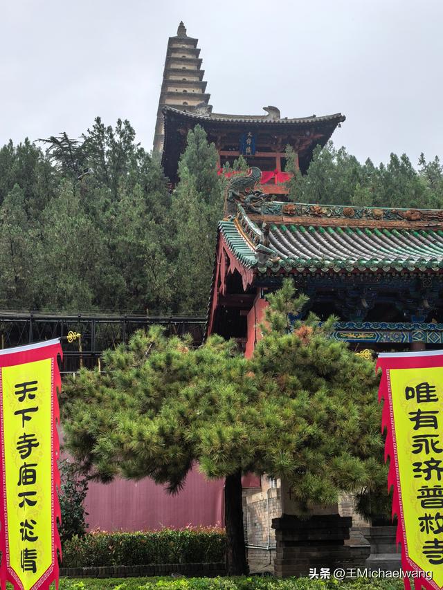 古意秋风三万里（D4）-从芮城到万荣