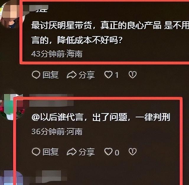 郭晶晶的失足	，给所有被“捧上神坛”的人敲了警钟
