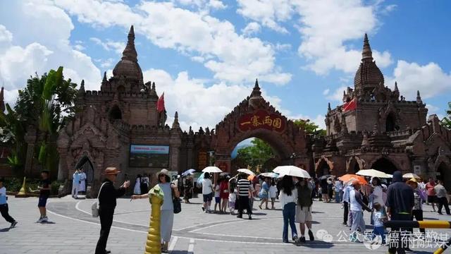 瑞丽：多元文化交融释放文旅魅力