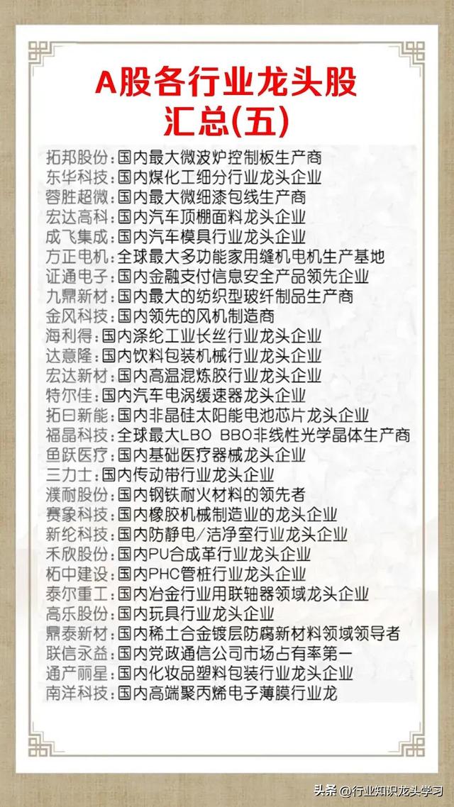 珍藏：数据中心电源+光伏+化工+有色+打破垄断+算力+全球第一等