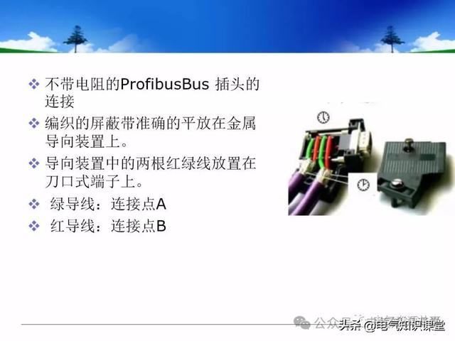 终于找到！把低压配电柜讲得这么透彻的宝藏内容