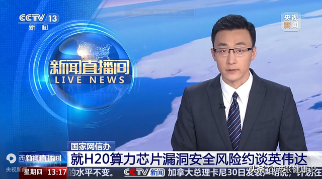 特朗普点头，对华发放许可证！美财长：中国不会再得到特别待遇