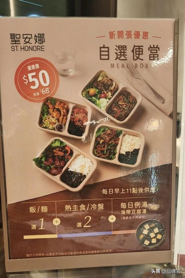 这份“穷鬼套餐”正霸占香港！连老字号也来卖，网友：倒闭先兆！
