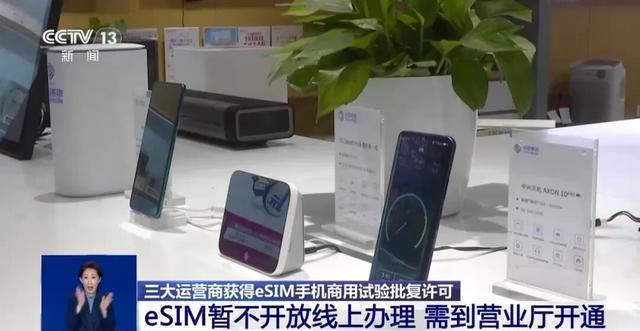 预售5分钟售罄，开售却遇冷！商家：几乎“无人问津”