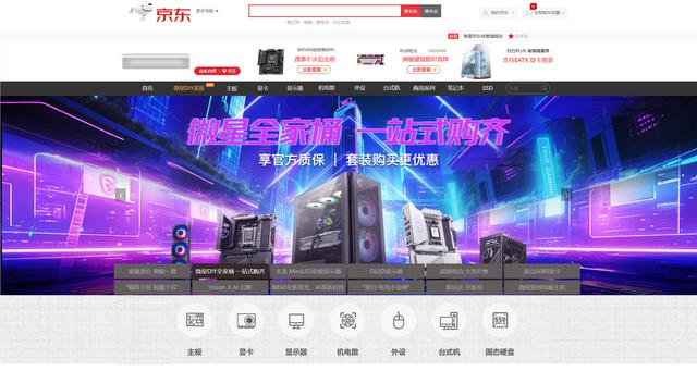 没有核显的套路：Intel Core Ultra7 265KF为何比265F更便宜