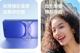 对比新机，华为nova12的性价比更高，入手真香！图片
