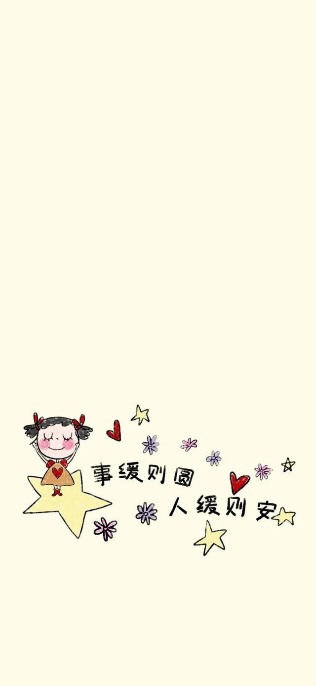 iPhone壁纸套图｜69张 iOS壁纸