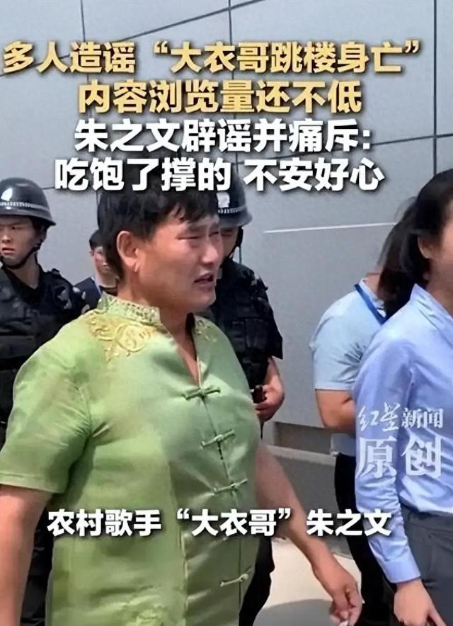 胜诉不到2月，恶心的一幕又出现了，这一次，大衣哥终于不再隐忍