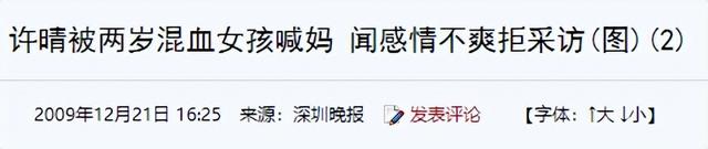 她一生 “风流成性、老少通吃”，撩汉无数，现如今56岁却依旧单身