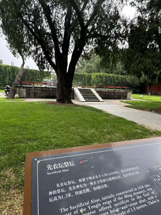 【博物FUN】仰望千年前璀璨星空，躬耕皇帝“一亩三分地”