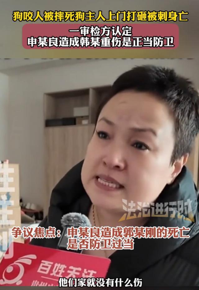 狗主人妻子态度大变！否认仗势欺人	，称自己已放下，接受任何结果