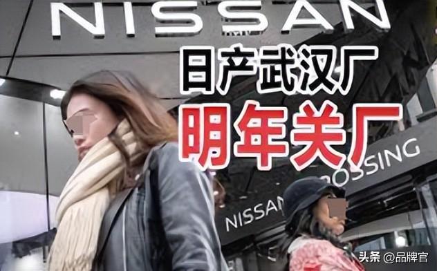 关闭2家工厂，裁员2万人！百万产能成泡沫,又一百年车企扛不住了?