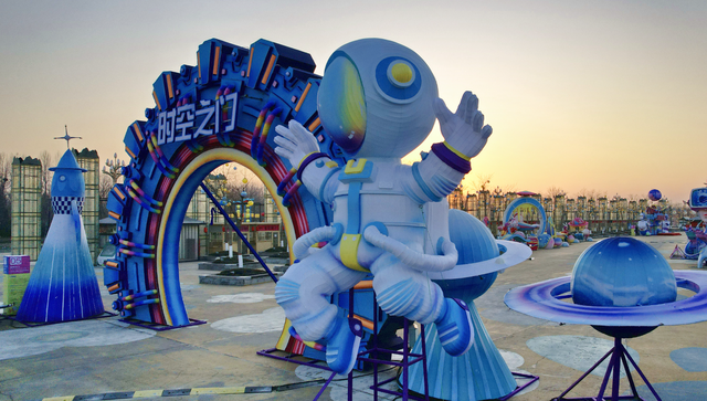 组图！科技赋能神话 花博园“山海灯会”27日点亮冬夜💫