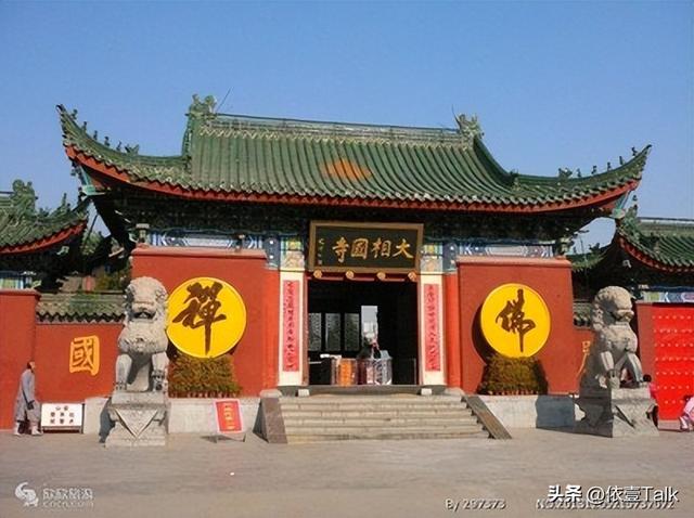 中国古代皇帝最多的4个城市，河南就占了3个，你去过几个？